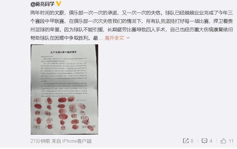 为了让球队继续处在榜首位置，这种情况必须改变。